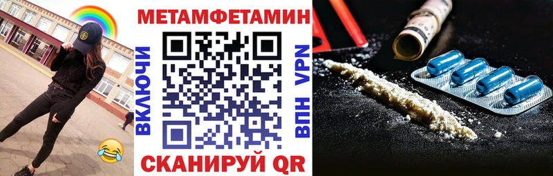 Amphetamine Розовый  что такое   Балашиха 
