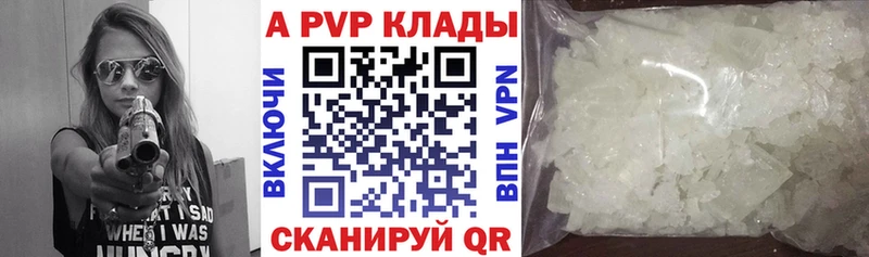 хочу   Балашиха  Альфа ПВП Соль 