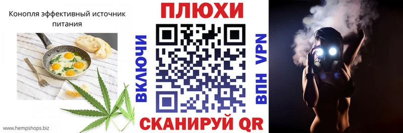 Canna-Cookies конопля  кракен вход  Балашиха 