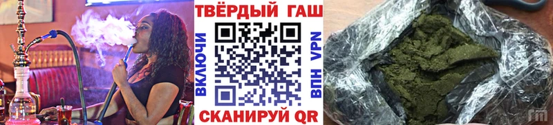 ГАШИШ индика сатива  omg ТОР  Балашиха  цена наркотик 
