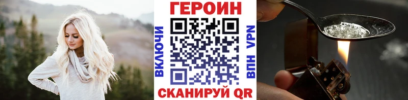Героин герыч  Балашиха 