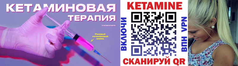 где продают   Балашиха  даркнет официальный сайт  КЕТАМИН ketamine 