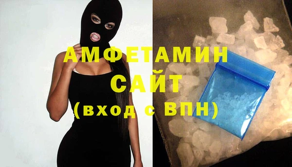 кристаллы Богородицк