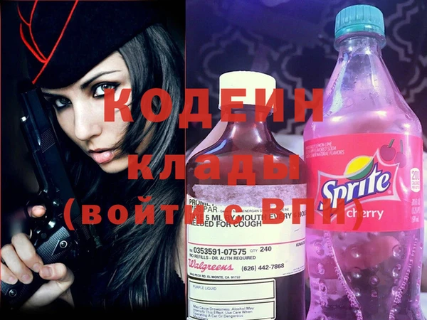 кристаллы Богородицк