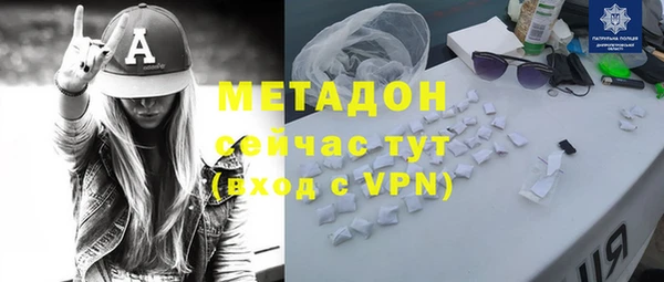 гашишное масло Богданович