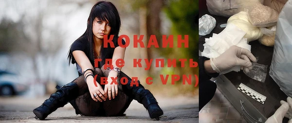кристаллы Богородицк