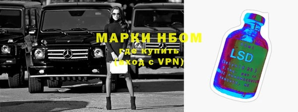 кристаллы Богородицк