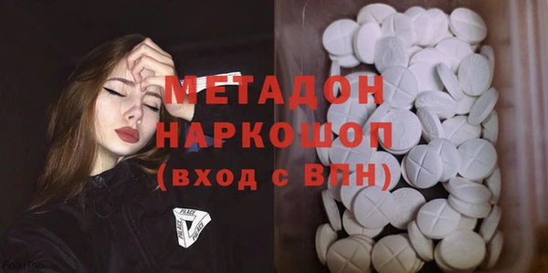 гашишное масло Богданович