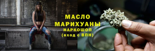 гашишное масло Богданович