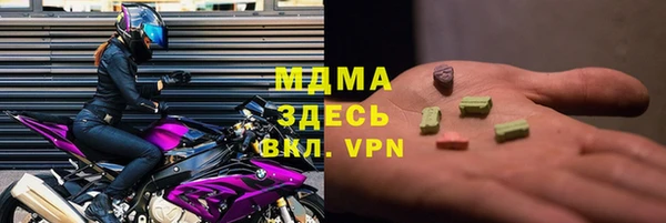 гашишное масло Богданович