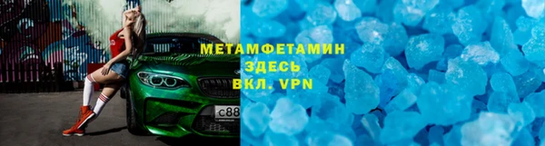 дмт Богородск