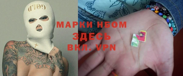 гашишное масло Богданович