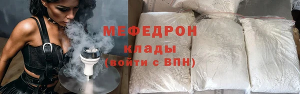кристаллы Богородицк