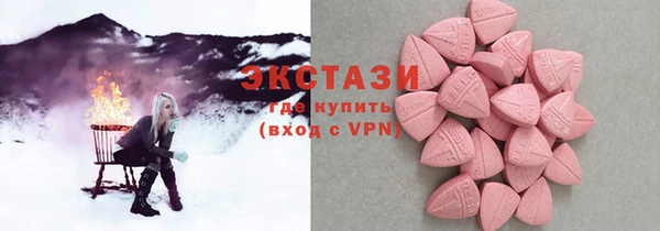 гашишное масло Богданович