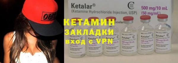 кристаллы Богородицк