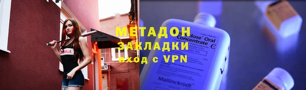 дмт Богородск
