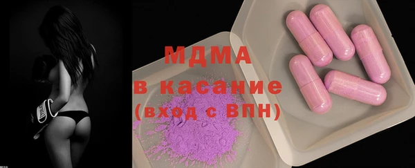 гашишное масло Богданович