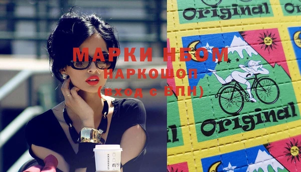 гашишное масло Богданович
