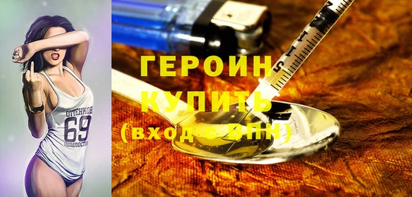 кристаллы Богородицк