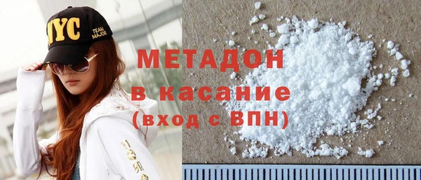 гашишное масло Богданович