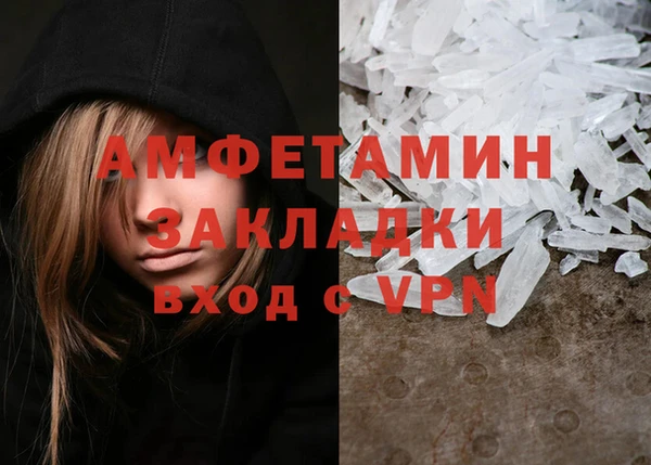 гашишное масло Богданович
