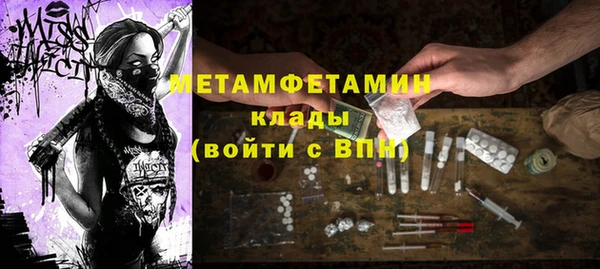 кристаллы Богородицк