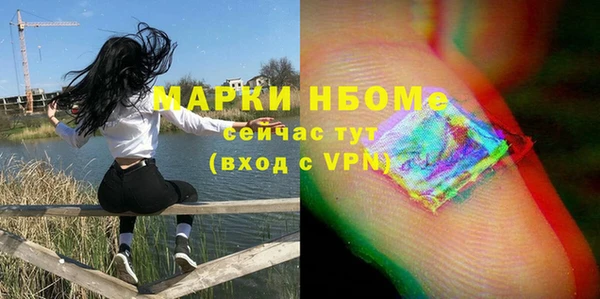 кристаллы Богородицк