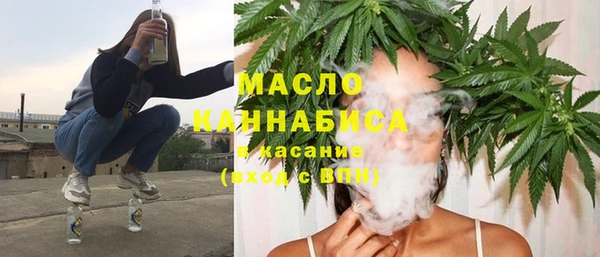 кристаллы Богородицк