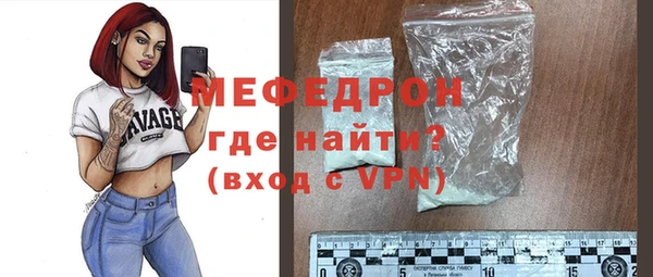 дмт Богородск