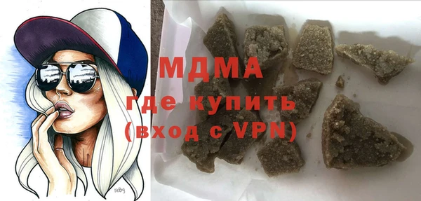 гашишное масло Богданович