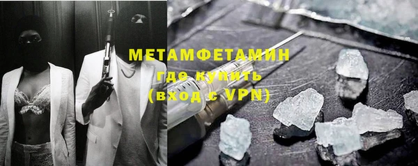 кристаллы Богородицк
