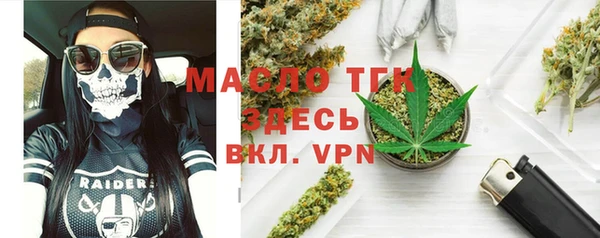 гашишное масло Богданович
