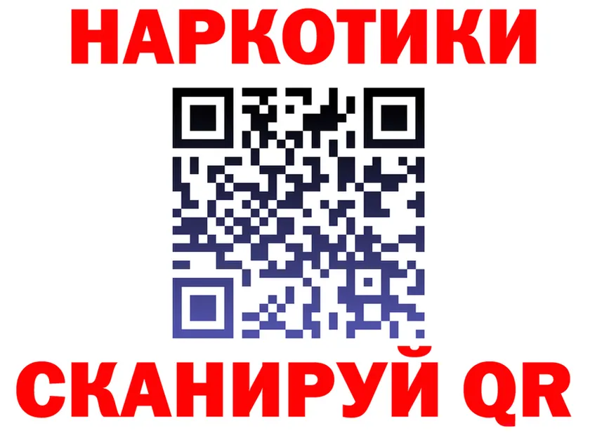 Бутират бутик зеркало площадка kraken Балашиха