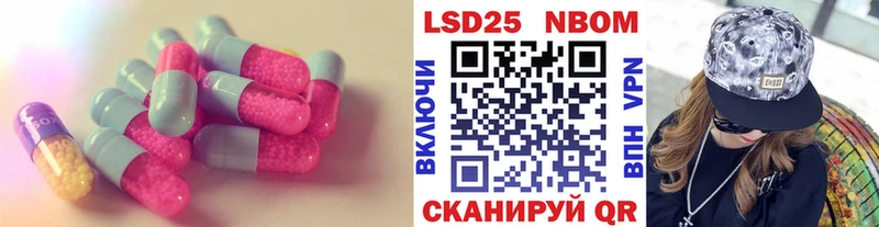 Лсд 25 экстази кислота  Балашиха 