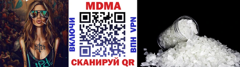 МДМА молли  МЕГА онион  Балашиха 