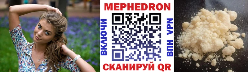 МЕФ 4 MMC  наркотики  Балашиха 