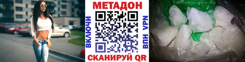 даркнет сайт  Балашиха  Метадон methadone 